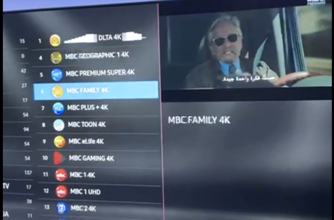Mirsat TV 7 photo 2025 02 17 16 28 56 c05a4aab